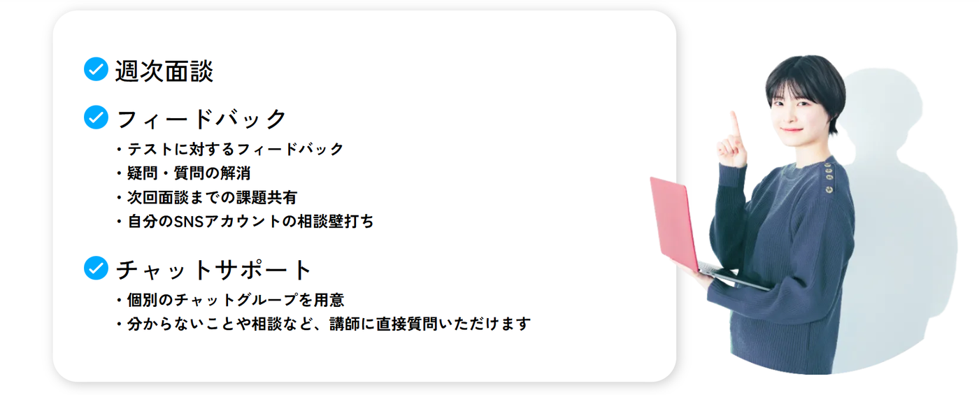 BUZZ SCHOOLの公式サイト画像
