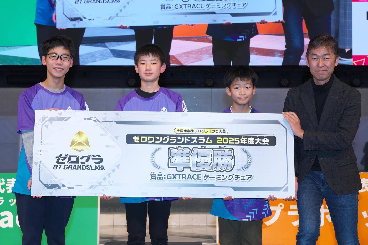 西日本代表「プラボキッズ」