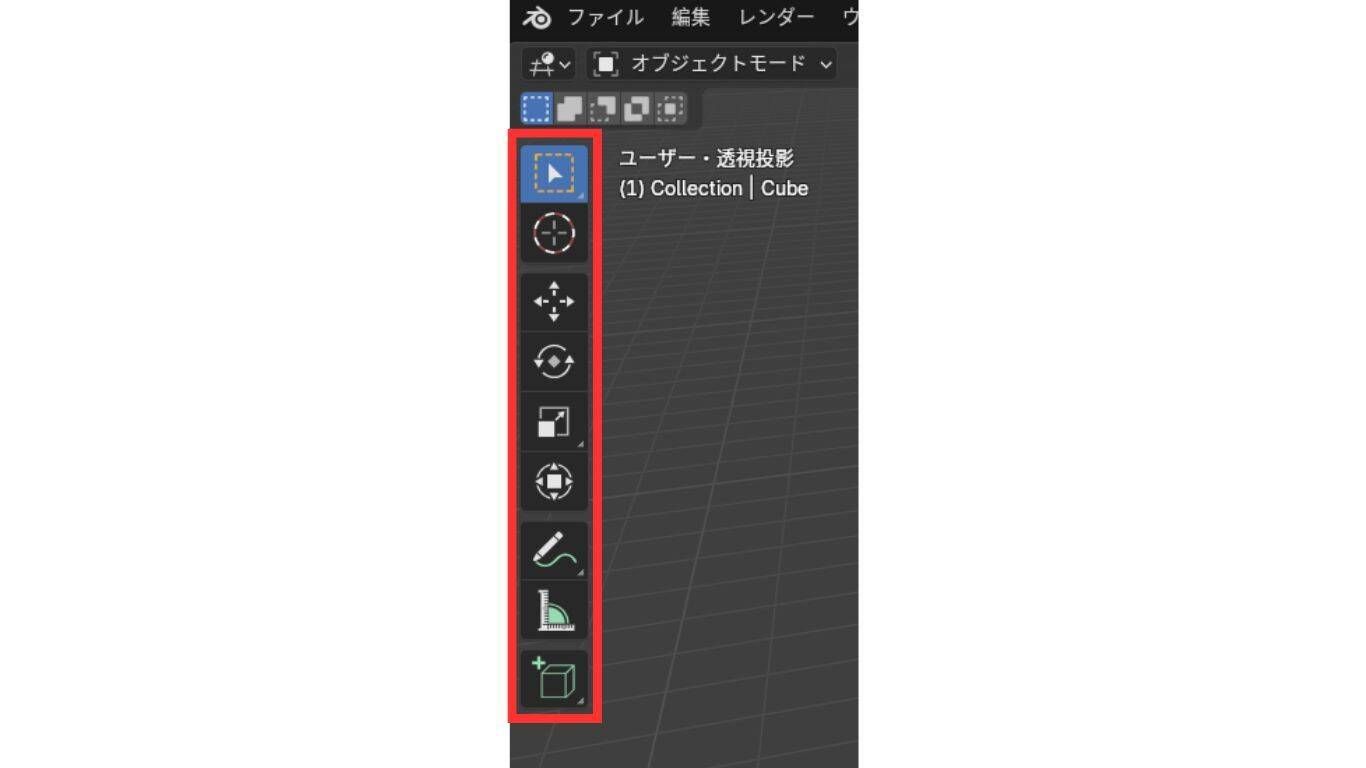 Blenderツール操作