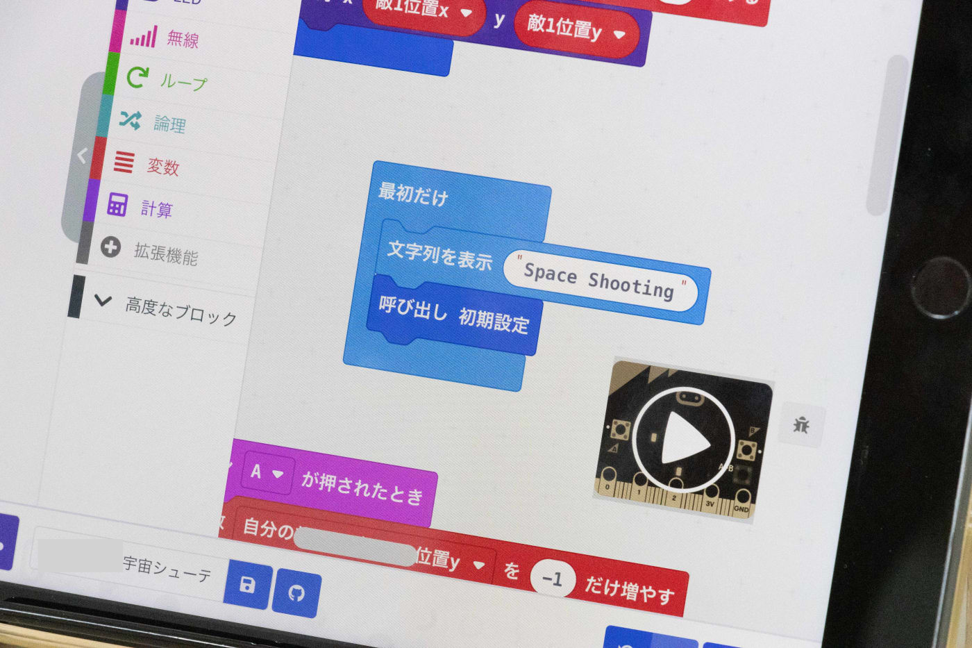 福岡市 西新 プログラミングスクール 小学生 中学生