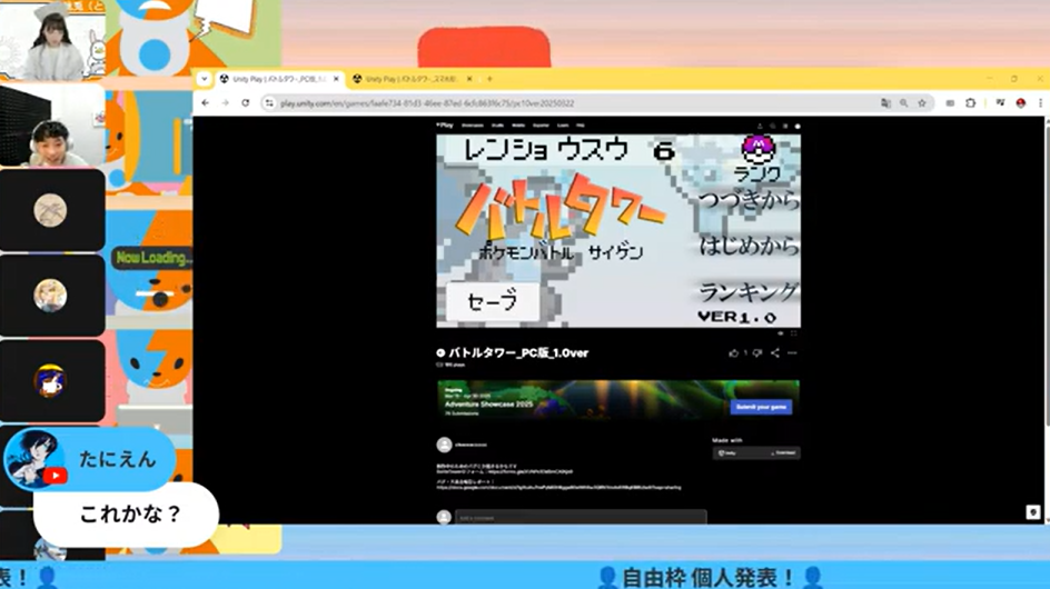 第15回 ITeens Lab文化祭