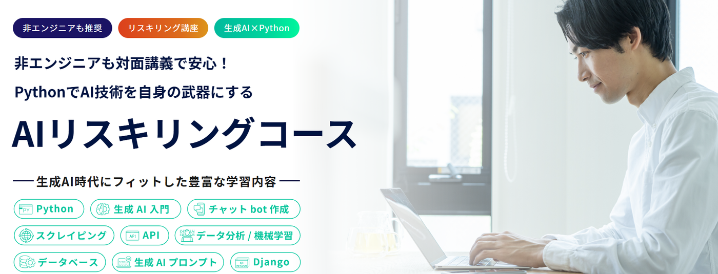 .Pro（ドットプロ）