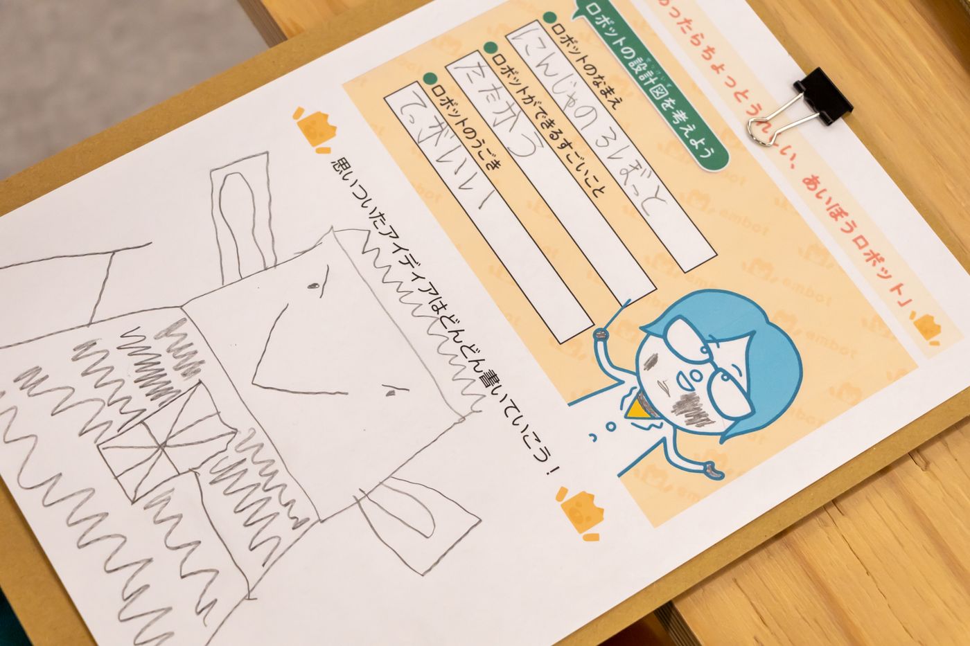 エムボット　プログラミング　教室
