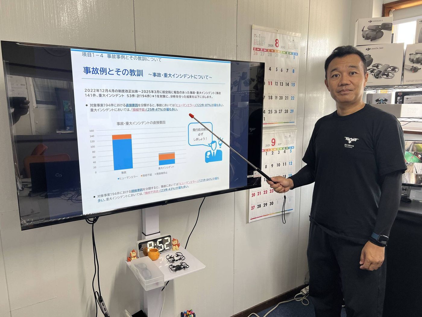 DSA岐阜校の更新講習の様子