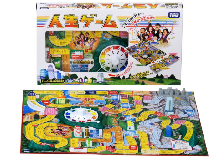 人生ゲーム　基本