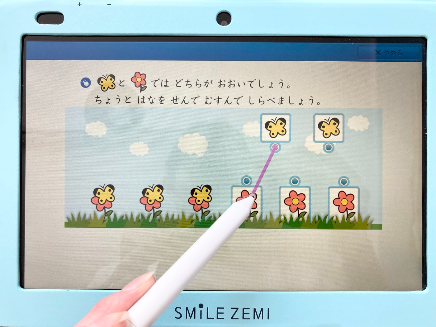 スマイルゼミ幼児コース・年少には簡単すぎる？口コミも体験して解説
