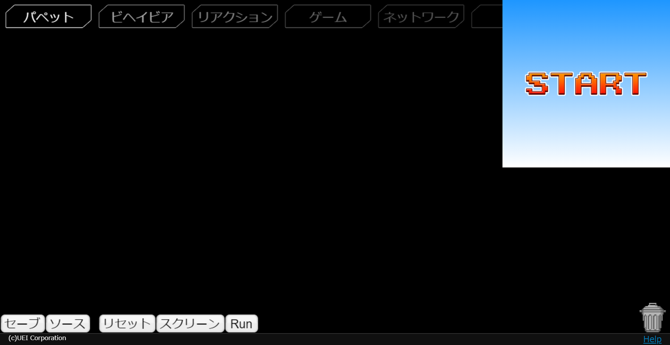 ムーンブロック