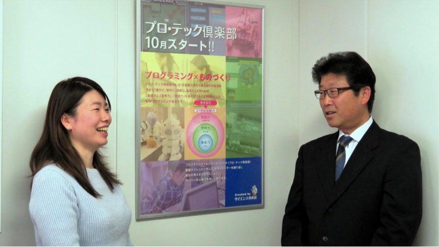 広報の鈴木さん