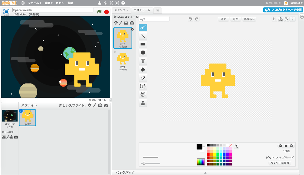 Scratchにコエテコくんのスプライトを設定した画面