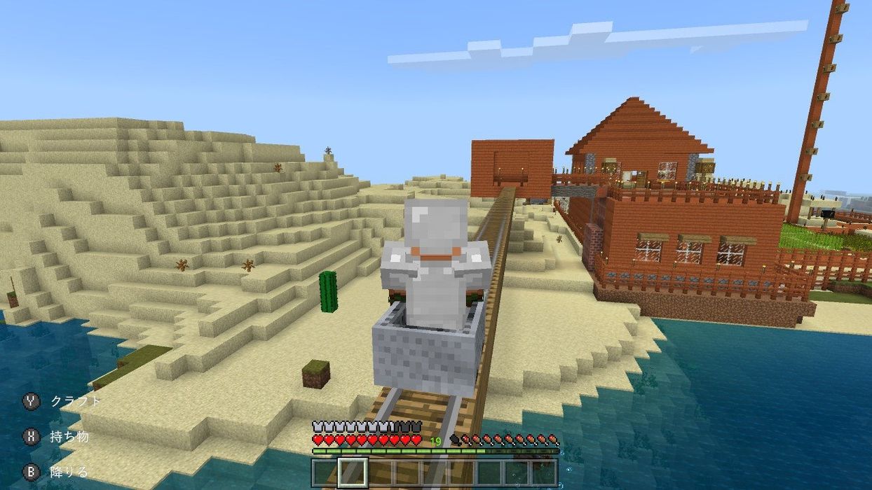 マイクラのプレイ画面