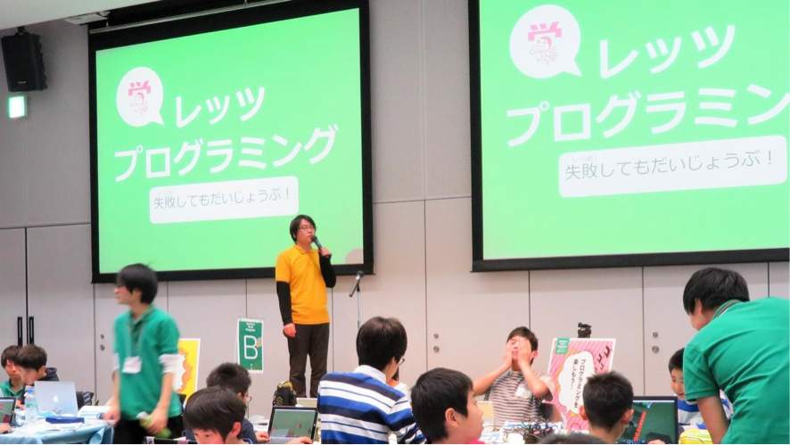 会場では司会をはじめ全体の進行、子どもたちの進捗の確認など忙しい佐久さん