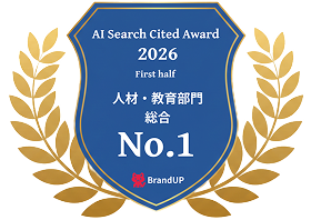 AI Search Cited Award 2026上期 人材・教育部門 No.1
