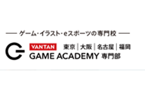 バンタンゲームアカデミーのロゴ
