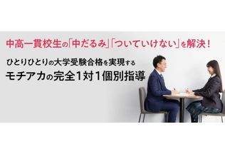 コースの例
