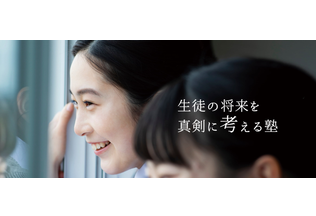 ナカジュク公式サイト