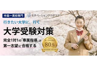 コースの例
