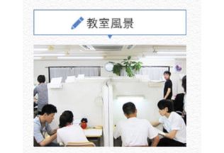 授業の様子