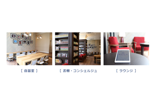 SPICAの設備