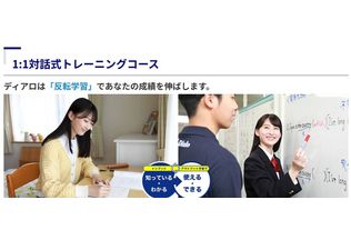 コースの例