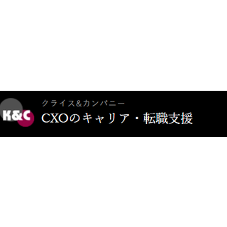 クライス＆カンパニー　エグセクティブのロゴ
