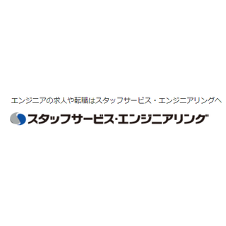スタッフサービス・エンジニアリングのロゴ