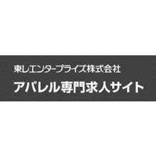 東レエンタープライズ株式会社 アパレル専門求人サイトのロゴ