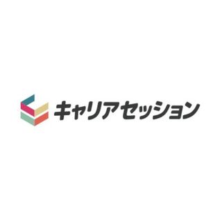 キャリアセッションのロゴ
