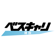 ベスキャリ建設のロゴ