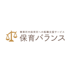 保育バランスのロゴ