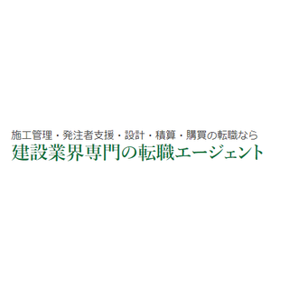 RSG建設転職のロゴ