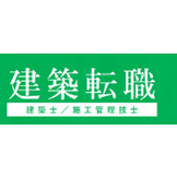 建築転職のロゴ