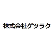 ゲツラクのロゴ