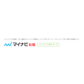 マイナビ転職エンジニア求人サーチのロゴ