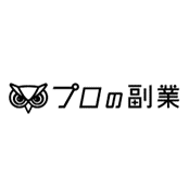 プロの副業のロゴ