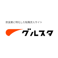グルスタのロゴ