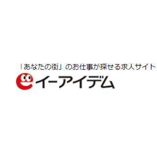 イーアイデムのロゴ