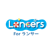 ランサーズのロゴ