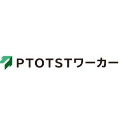 PTOTSTワーカーのロゴ