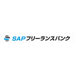 SAPフリーランスバンクのロゴ