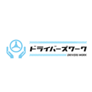 ドライバーズワークのロゴ