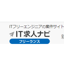 IT求人ナビフリーランスのロゴ