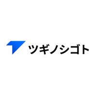 ツギノシゴトのロゴ