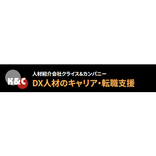 k＆C　デジタルプロフェッショナルの転職支援のロゴ