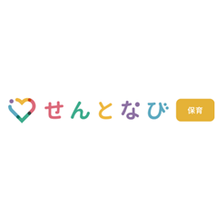せんとなび保育のロゴ