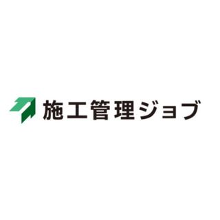 施工管理JOBのロゴ