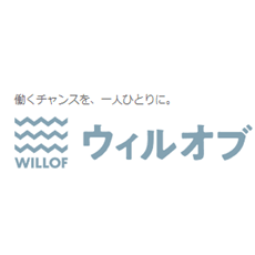 ウィルオブ介護派遣のロゴ