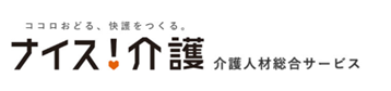 ナイス介護！のロゴ