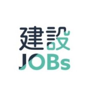 建設JOBsのロゴ