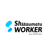 シューマツワーカーのロゴ