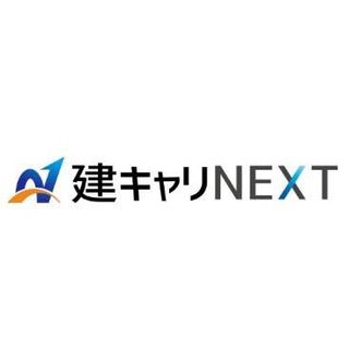 建キャリNEXTのロゴ